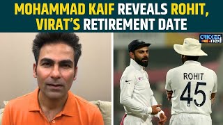 Mohammad kaif Reveals Rohit Sharma Virat Kohlis Retirement Date  CricketNext  Ind vs Ban [upl. by Kalinda]