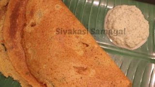 Adai Dosaiஅடை தோசைSivakasi Samayal  Recipe  117 [upl. by Ylrak]