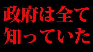 この動画が証拠です [upl. by Jamieson93]