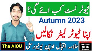 AIOU Autumn 2023 Tutor List Update  AIOU Tutor Letter Update  AIOU Tutor List 20232024  The AIOU [upl. by Aubrie]