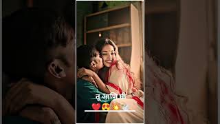 Zali aapki bhet jara hi pakhare ll तू आणि मी ll couple status video ll 4K HD shortvideo trending [upl. by Sedgewinn]