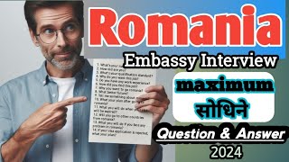 Interview For Romania  Romania Interview Question amp Answer  Romania Embassy Interview 2024 [upl. by Jabon]