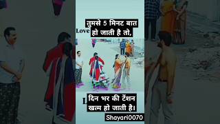 mast shayari video status Shayar0070 [upl. by Nirahs224]