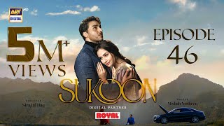 Sukoon 2nd Last Episode 47  Digitally Presented by Royal Eng Sub  27 March 2024  ARY Digital [upl. by Magel]