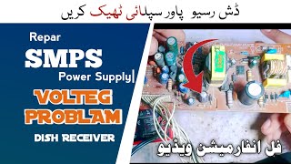 SMPS Power SupplyDish Receiver Power Supply Repair  Repair Power Supply [upl. by Odlanyer568]