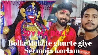 Bolla Mela te ghurte giye 🤗🤗😍 Joy Ma Bolla trending blog viral [upl. by Kandace]