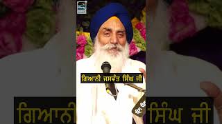 Giani Jaswant Singh Ji Manji Sahib Wale  New Katha  katha kathavichar [upl. by Merrick]