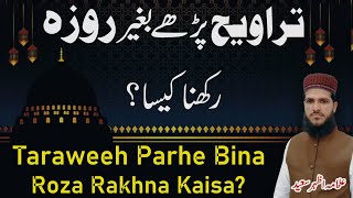 Namaz Taraweeh Parhe Baghair Roza Rakhna  Kia Roze Ke Liye Taraweeh Zarori Hai  Roze Ke Masail [upl. by Quincy77]