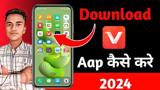 Vidmate kaise download karen  Original vidmate download kaise kare  how to download in vidmate [upl. by Irrac]