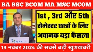 BA BSC BCOM 1st 3rd 5th Semester Exam Time Table 2025  Exam Date University New 2024 [upl. by Sirref]