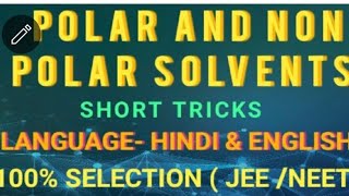 Polar and Non polar solvents for JEE amp NEET polar chemistry students viral youtubevideo trend [upl. by Samy]