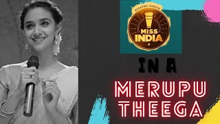 Miss India In a MerupuTheega  RantMAMA  Movie in a Meruputheega [upl. by Neibart]