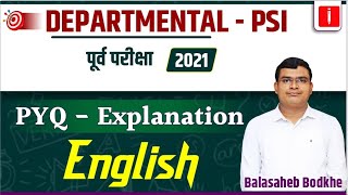 Departmental PSI पूर्व परीक्षा 2021  English  Previous Year Question Explanation pyq [upl. by Linetta]