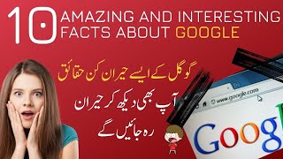 10 Amazing and Interested Facts about Google  Google Gravity  Interesting things about Google [upl. by Akiret]