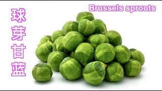 cc How to Cook Pan Fried Brussels Sprouts  煎球芽甘蓝 ｜ 煎抱子甘蓝  Brussels Sprouts Recipe [upl. by Madson]