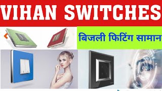 VIHAN MODULAR SWITCHES  Best 3 Model Vihan Modular Bijali Fitting Accessories [upl. by Liva966]