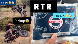 RTR 😰KI CLUTCH PLATE DALWADI 🔥SPLENDOR ME🔥POWER BADH GYI BIKE KI😱😍Shekhar5600 [upl. by Giesecke937]