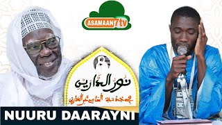 Khassida NOUROU DARAYNI Radias  Par Serigne Moustapha NIANG koul [upl. by Mozart]