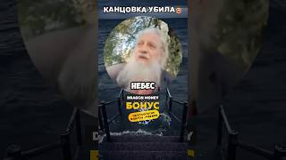 ✅Смелый человек🤙 🤣 прикол мемы юмор [upl. by Elson]