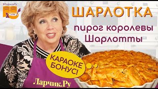 ШАРЛОТКА ЗА 5  10 МИНУТ 🍪 рецепт ЯБЛОЧНОГО ПИРОГА просто ОБЪЕДЕНИЕ 🍏🍏🍏 [upl. by Beitnes]