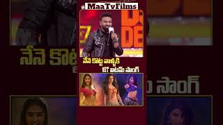 Devi Sri Prasad Talks About His Iconic Item Songs From Pooja Hegde to Sreeleela 🎶🔥 maatvfilms [upl. by Maitilde]