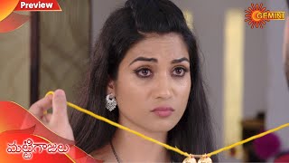 Mattigajulu  Preview  3rd March 2020  Gemini TV Serial  Telugu Serial [upl. by Patsis]