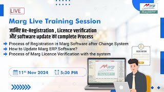 जानिए ReRegistration Licence verification और software update का complete Process [upl. by Odracir]