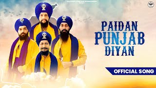 GURPREET SINGH LANDRAN WALE  DHADI JATHA  2024  NEW PUNJABI SONG  SINGH SARDAR [upl. by Evoy]