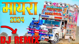 न्यू मायरा सोंग ❤‍🔥 Khushi choudhary  NEW MAYRA SONG DJ REMIX 2024 dj ravi jodhpur [upl. by Dilks339]