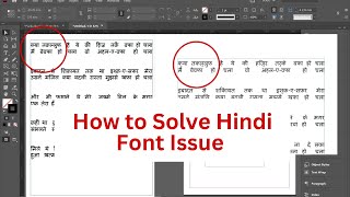 How to Fix Hindi Font Issue in Adobe Indesign Tips to Fix Hindi Font in Edited Project [upl. by Neeruan]