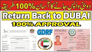 GDRFA Dubai Return Application Approval 100 [upl. by Brynne]