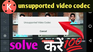 Unsupported video codec kinemaster [upl. by Cull]