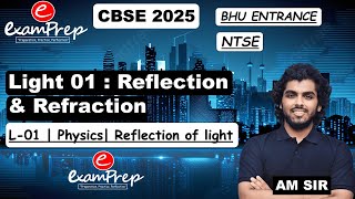 Light  L01  Physics  Plane Mirror  CBSE  Class 10th [upl. by Det268]