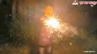 Chhath Puja 2024 छठ पुजा २०२४ viral video Muzaffarpur Bihar [upl. by Ahseekan]