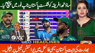 Can Pakistan team Still Qualify For Semi Final   Wc Latest Points Table After ind beat SA [upl. by Gabey89]