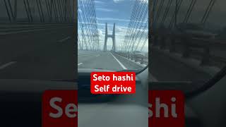 Okayamasakaide bridge drive drivesafe [upl. by Goodyear]