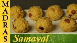 Laddu Recipe in Tamil  Boondi Laddu Recipe in Tamil  பூந்தி லட்டு [upl. by Anitahs]