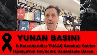 SKalenderidis Yunan Casus Ankaradaki Bombalı Saldırı Türkiyenin Havacılık Sanayisine Darbe [upl. by Sihun]