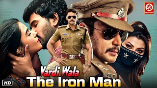 Vardiwala The Iron Man New Released Hindi Dubbed Action Movies  DarshanUrvashi RautelaPrakash Raj [upl. by Negroj]