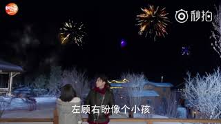 CUT Meteor Garden Episode 16 Fireworks [upl. by Yenitirb]