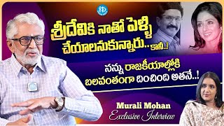 Actor Murali Mohan Exclusive Interview with Anchor Swapna  iDream Media [upl. by Ogdan]