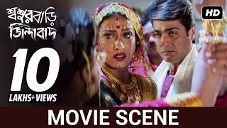 Movie Scene  Prosenjit Rituparna  Sasurbari Zindabad  SVF [upl. by Nnaeirrac]