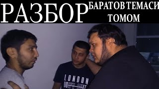 Разбор Москва Овози Uzbekistan Inc Шухрат Мусаев Баратов Темаси Тугадими [upl. by Solegnave450]