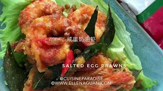 Knorr Salted Egg Prawn  鹹蛋奶油蝦 [upl. by Attenaj]