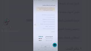 تعديل المقابل المالى لكرت العمل ليصبح ١٠٠ ريال بدل ٩٦٠٠ خدمةمقيم [upl. by Ennovehs870]