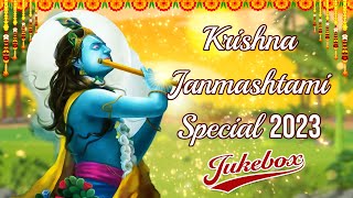 Sri Krishna Jayanthi Special Songs 2023  Krishna Janmashtami  Krishnan Songs [upl. by Essila712]