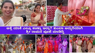 ಮಾಡೆಲ್ಲಿಂಗ್ ಶುರು ಮಾಡ್ತಾ ಇದೀನಾ ಯಾವ ಶೂಟ್ ಇದು kannadavlogs shridevi vlog kannada saree pre pleating [upl. by Jarlen]