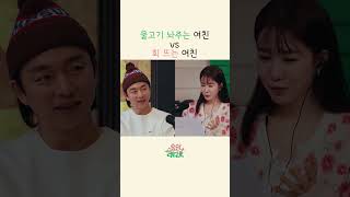 공유 이상형 밸런스 게임 [upl. by Sille]