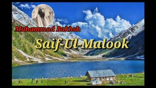 SaifUlMalook  Mian Muhammad Bakhsh  Shaukat Ali  Full Kalaam With Subtitles [upl. by Maggee]