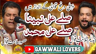 Sale Ala Nabi e Na Sale Ala Muhammadin  Nadeem Salamat Masood Salamat Qawwal  Qawwali Lovers [upl. by Nosremaj590]